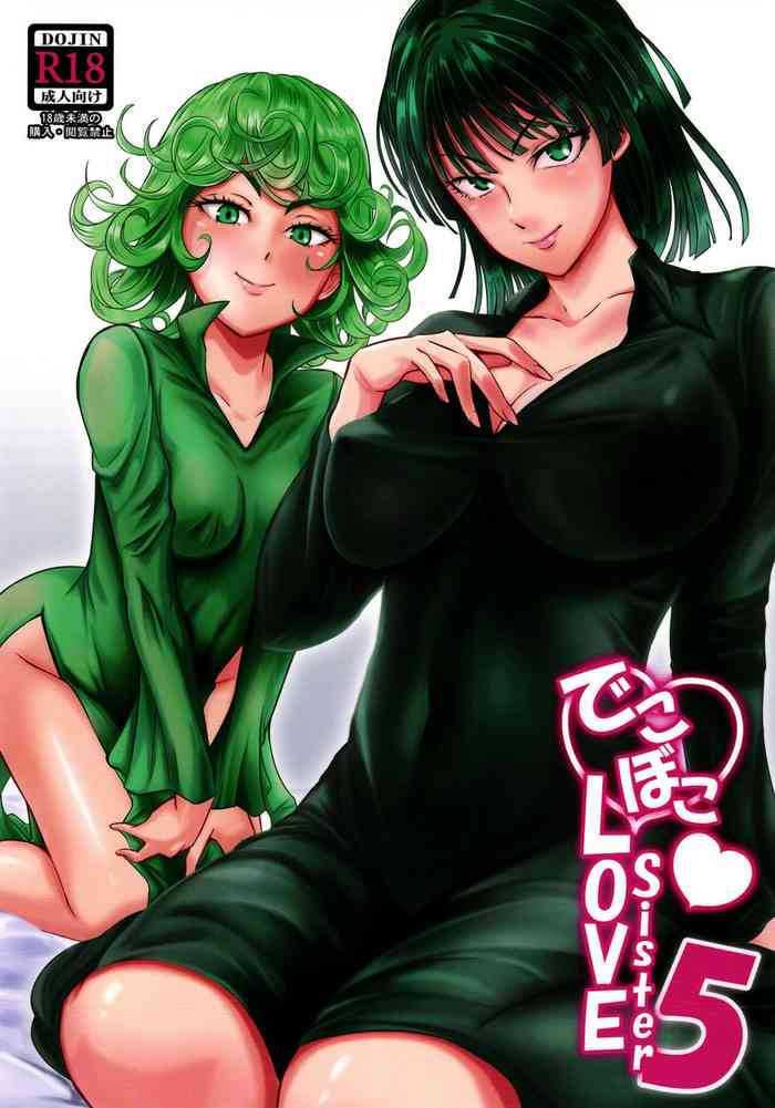Odd Love Sister 5 cover