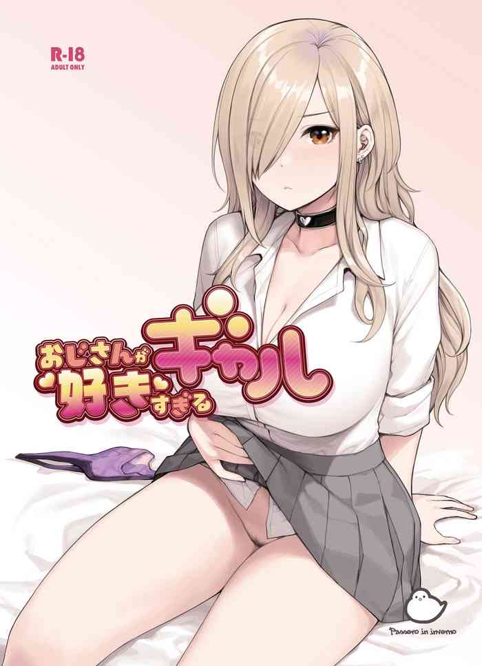 Oji-san ga Suki Sugiru Gal cover