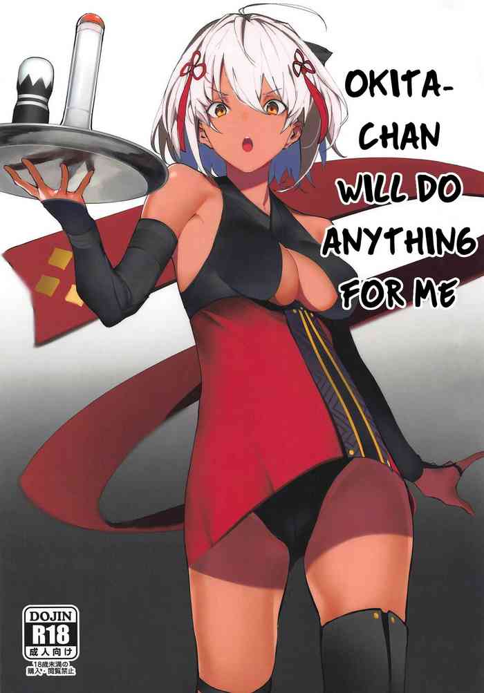 Okita-chan Will Do Anything for Me cover