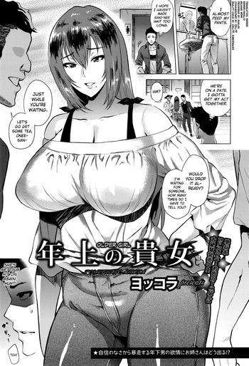 Older Girl cover