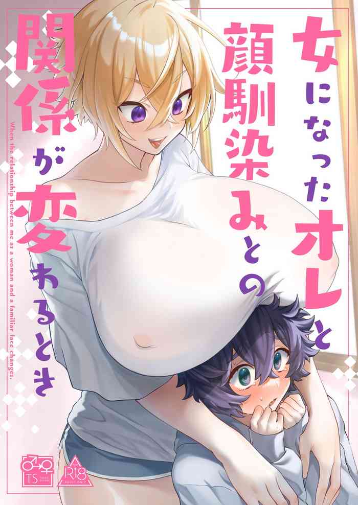On'na ni natta ore to kaonajimi to no kankei ga kawaru toki How My Relationship With My Acquaintance Changed When I Turned Into a Girl cover