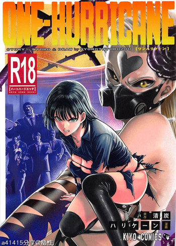 ONE-HURRICANE 7 cover