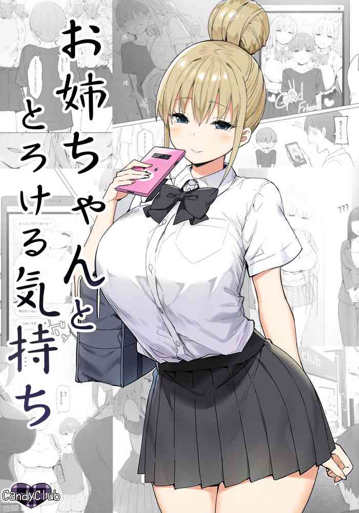 Onee-chan to Torokeru Kimochi cover