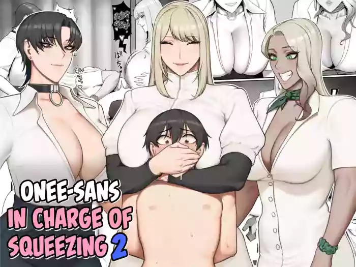 Onee-sans in Charge of Squeezing 2 cover