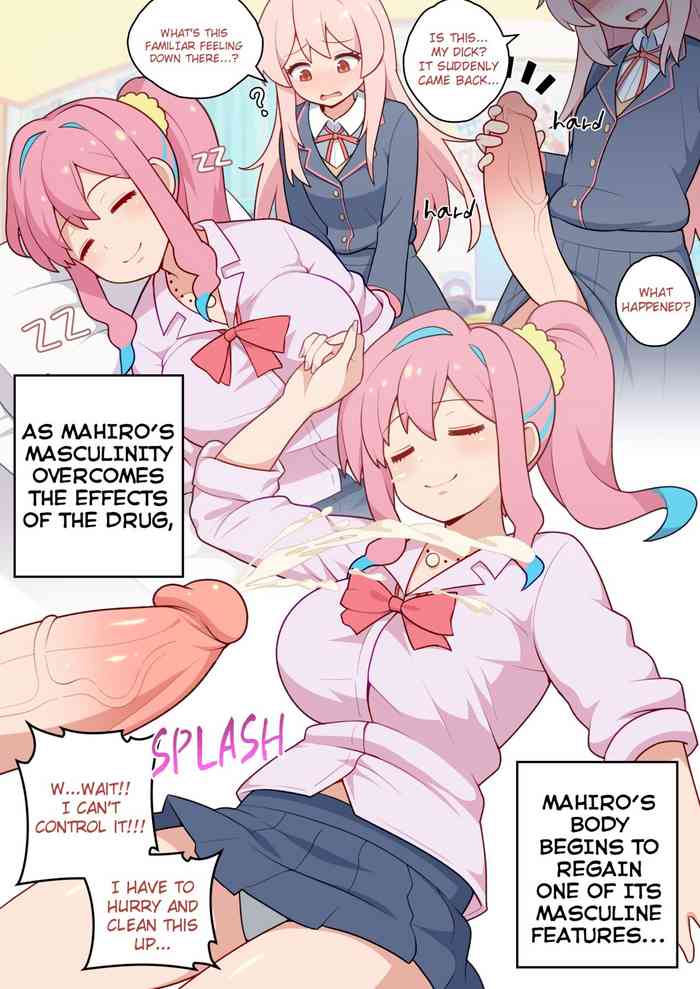 ONIFUTA cover