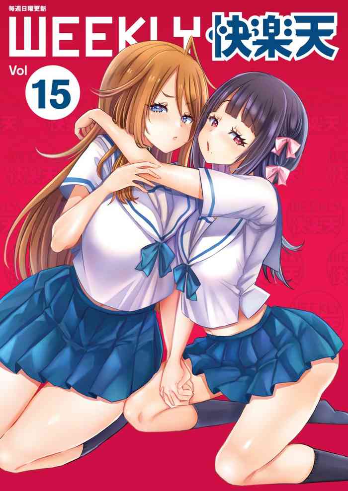 Onnanoko-tachi no Hakoniwa Ch. 1-2 cover