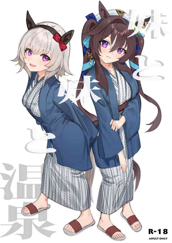Onsen with Sister and Sister cover
