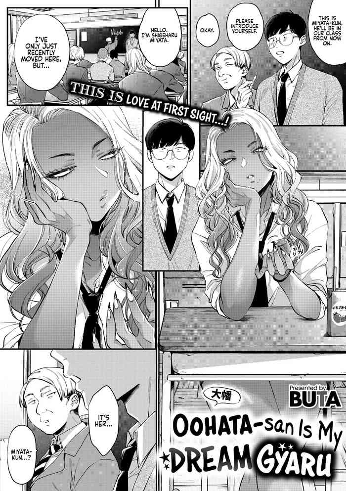 Oohata-san Is my Dream Gyaru cover