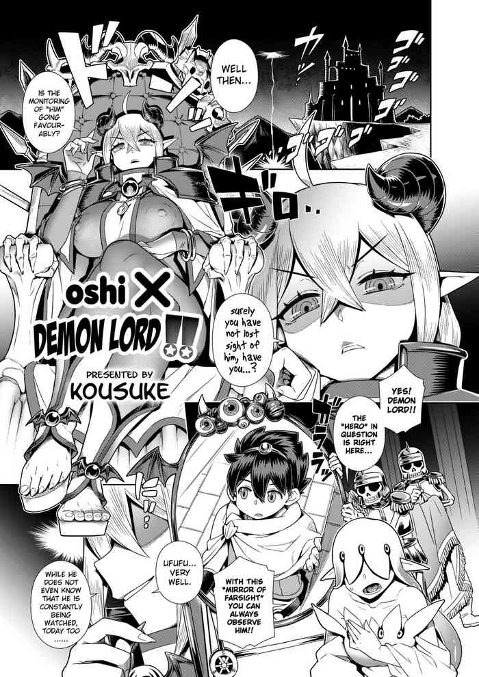 Oshi X Demon Lord!! cover