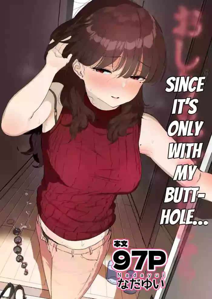 Oshiri no Ana de Dake dakara... cover