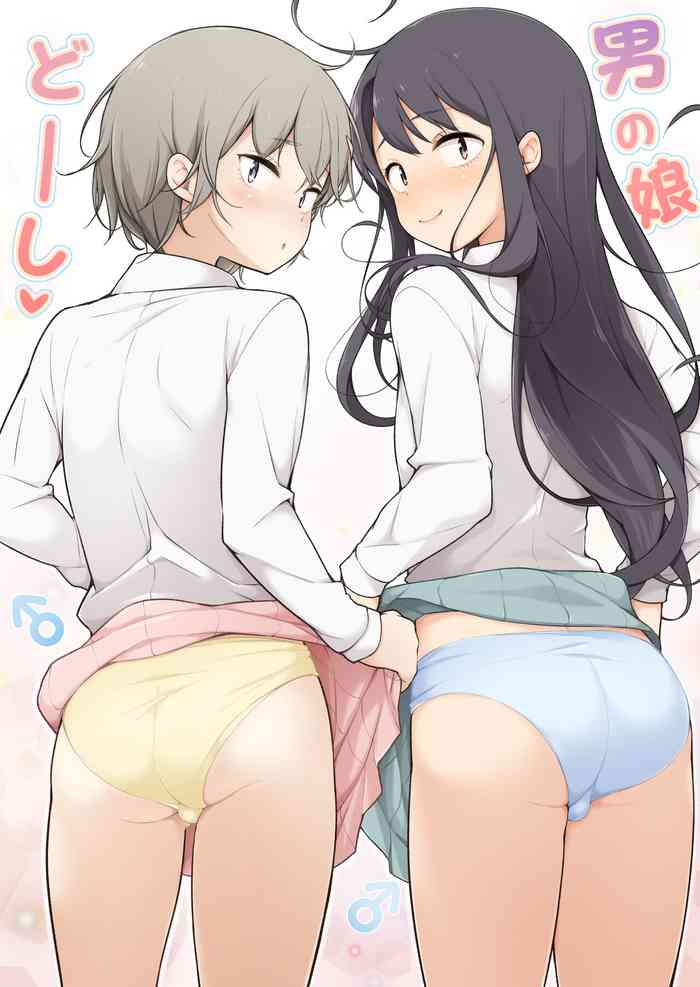 Otokonoko Doushi cover