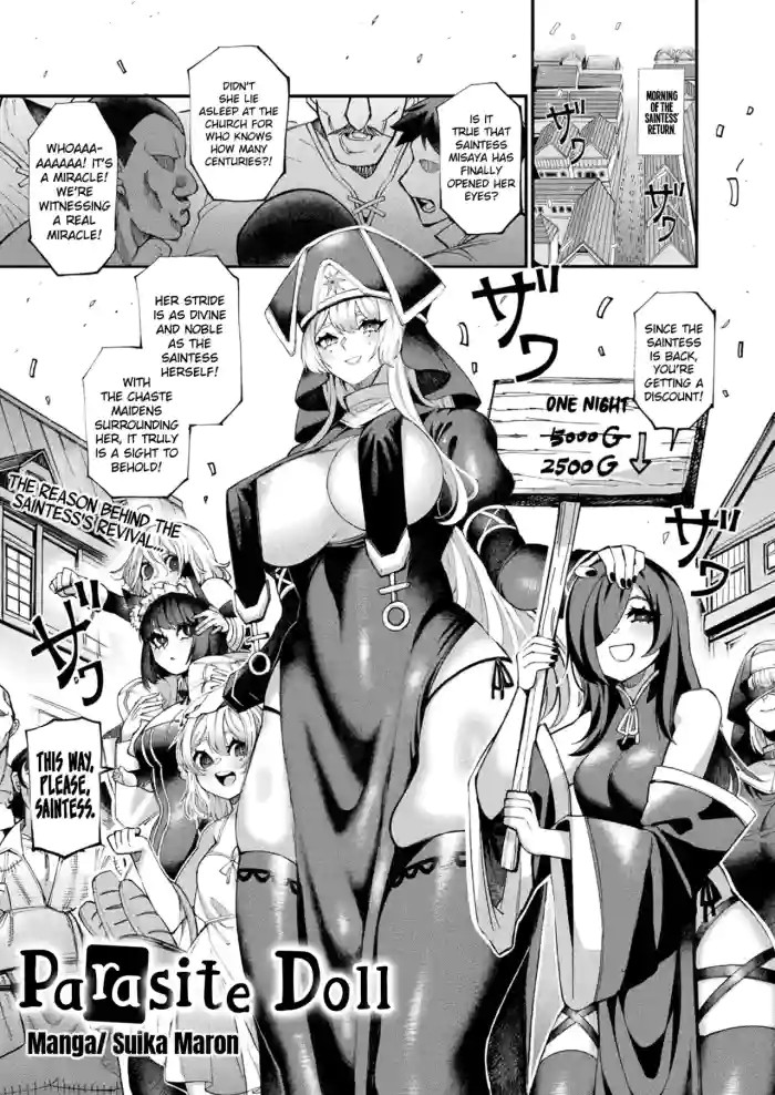 Parasite Doll cover