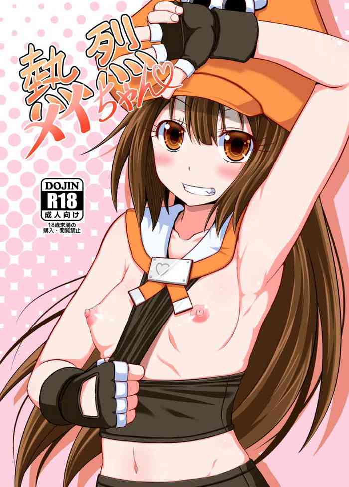 Passionate May-chan cover