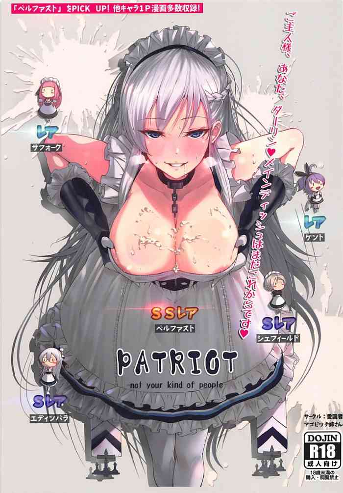 PATRIOT ~Not Your Kind of People~ cover