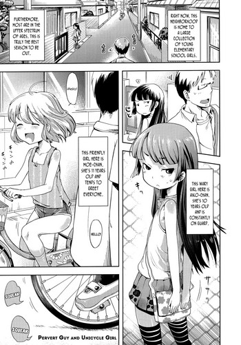 Pervert Guy and Unicycle Girl cover