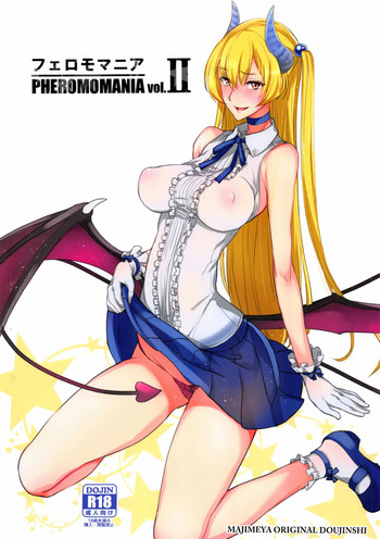 PHEROMOMANIA Vol. 2 [English] =White Symphony= cover