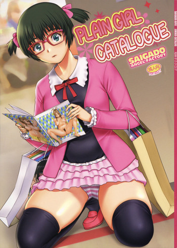 Plain Girl Catalogue cover