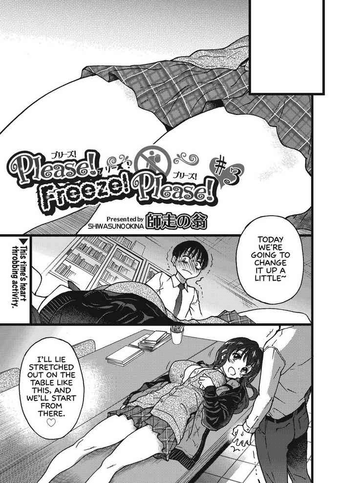 Please! Freeze! Please! #3 cover