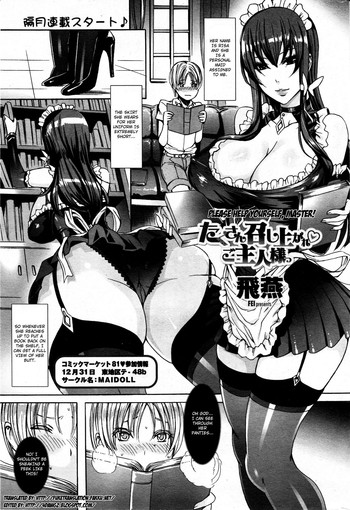 Please Help Yourself, Master! cover
