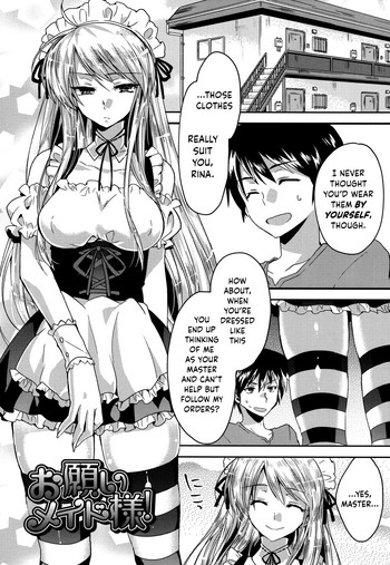 Please, Maid-sama! cover