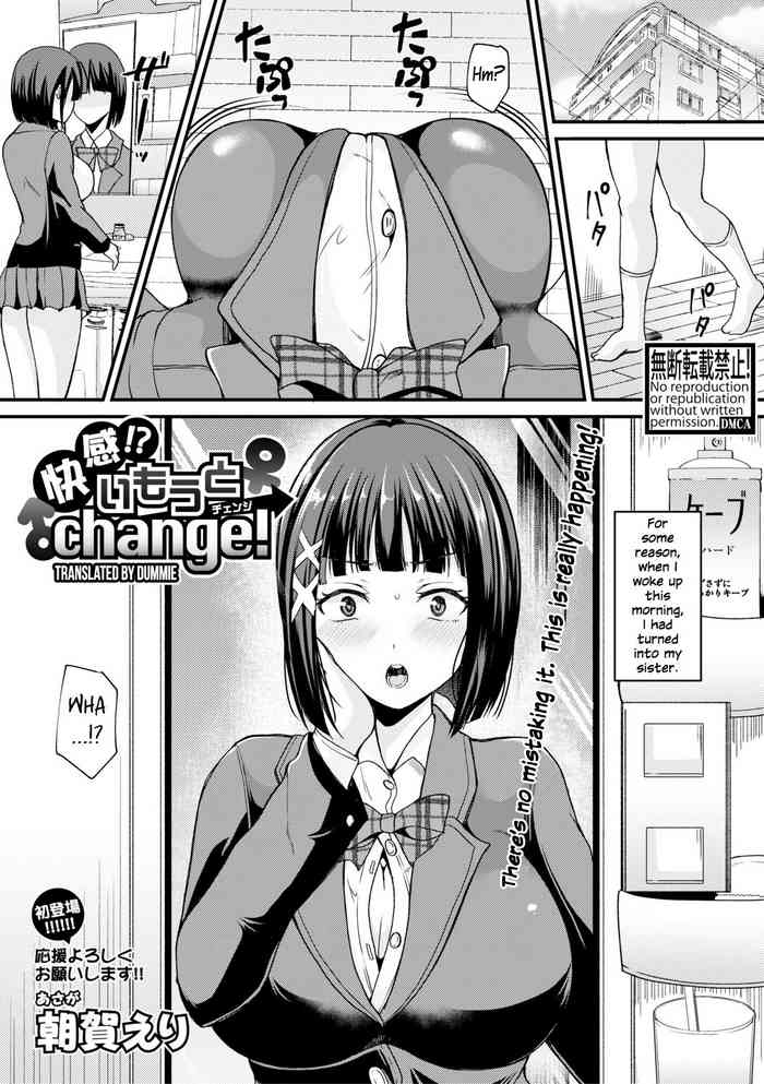 Pleasure!? Younger Sister Change! cover