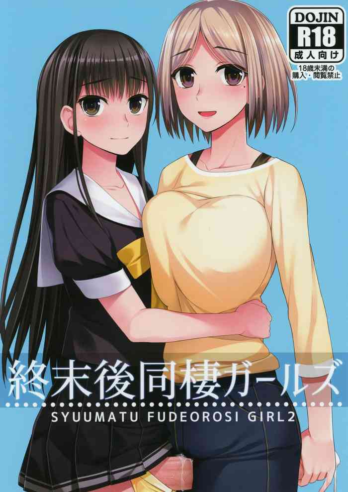 Post-Apocalyse Cohabitating Girls cover