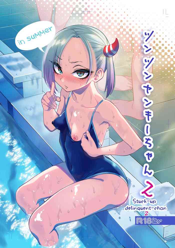 Prickly Delinquent Girl 2 ~in summer~ cover
