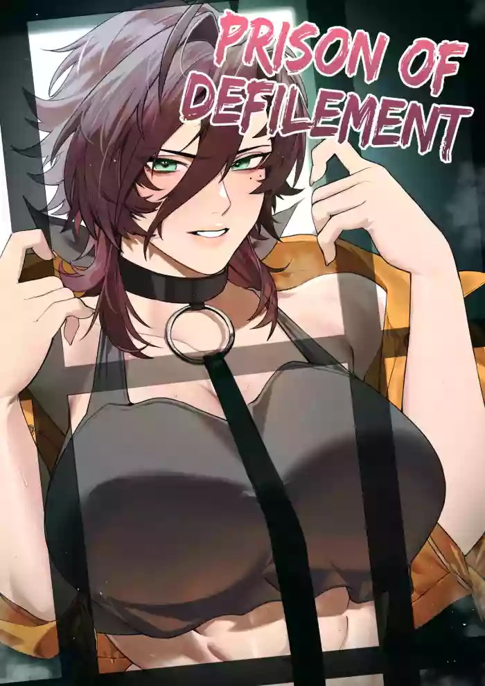Prison of Defilement 1 cover