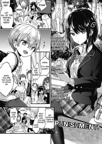 Punishment! cover