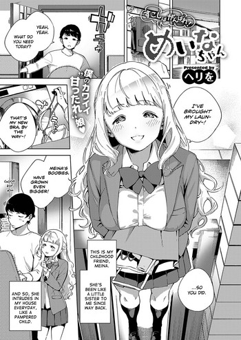 Put in some effort, Meina-chan! cover