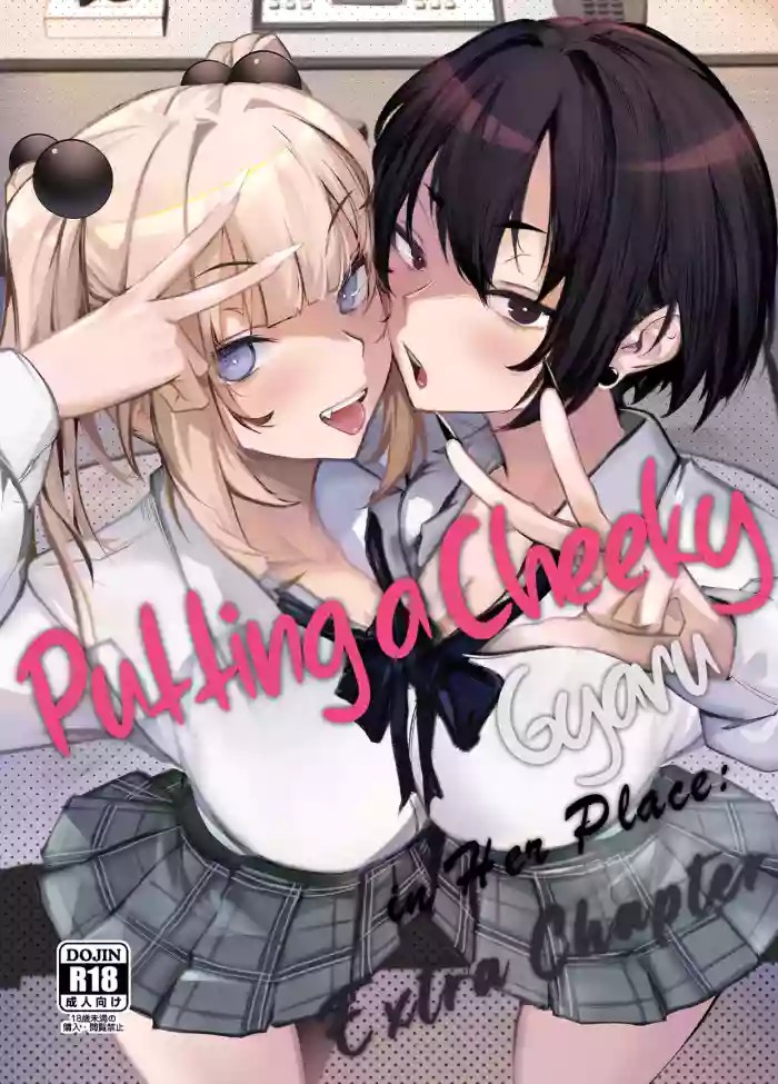 Putting a Cheeky Gyaru in Her Place: Extra Chapter cover