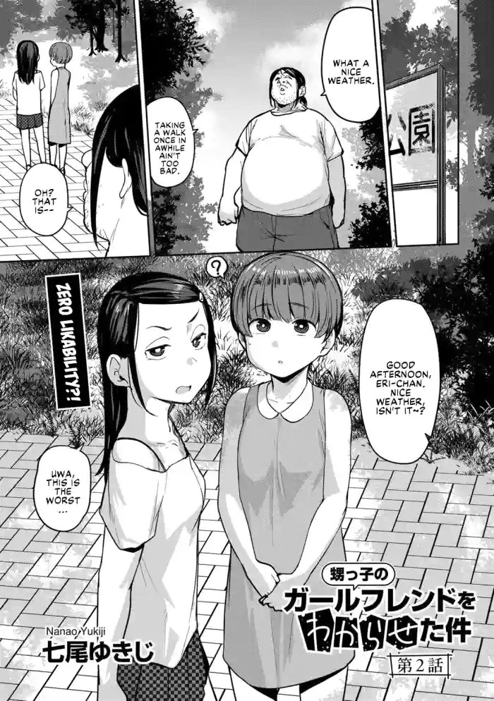 Putting My Nephew's Girlfriend In Her Place Ch.2 cover