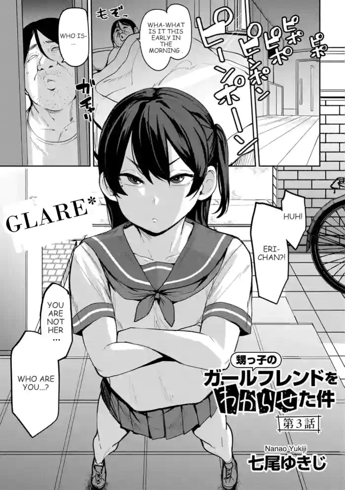 Putting My Nephew's Girlfriend In Her Place Ch.3 cover