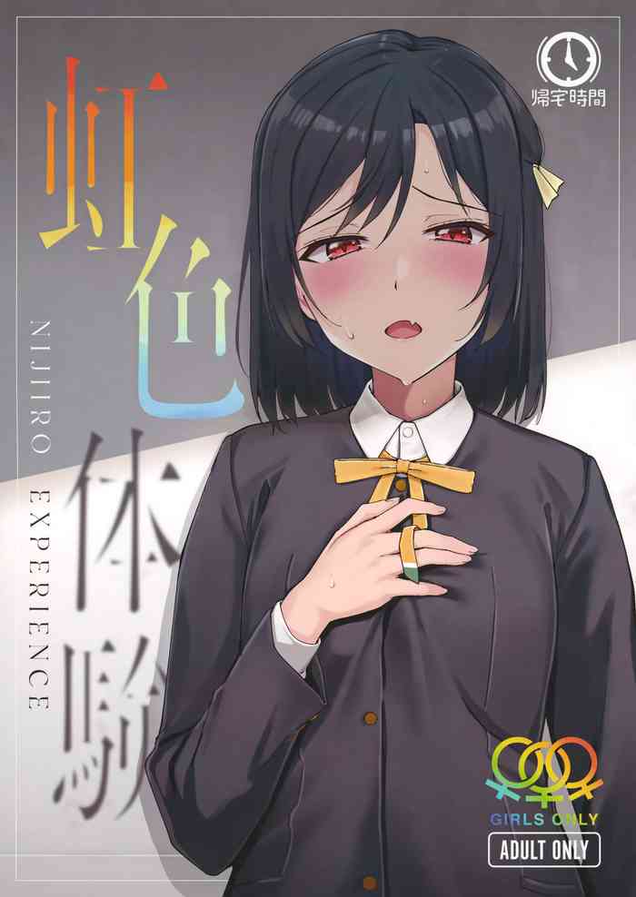Rainbow-colored Experience cover