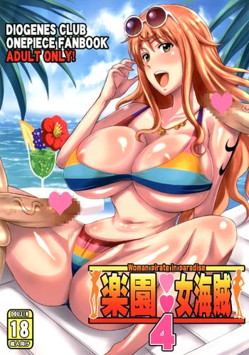 Rakuen Onna Kaizoku 4 - Woman Pirate in Paradise cover