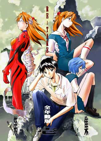 RE-TAKE Soushuuhen Zen Nenrei Ban Dai Ichi Shuu cover