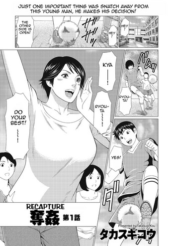 Recapture cover