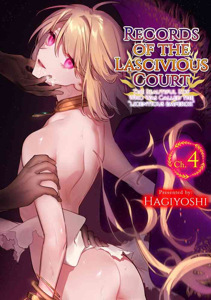 Records of the Lascivious Court ~The Beautiful Boy  Who Was Called the “Licentious Emperor”~ Ch. 4 cover