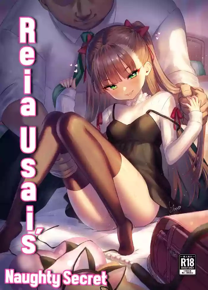 Reia Usai's naughty secret cover