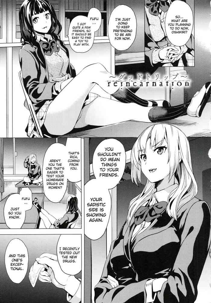 reincarnation ~Ubawareta Shoujo no Karada~ Ch. 4 cover