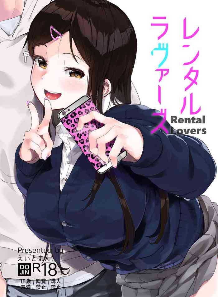 Rental Lovers cover