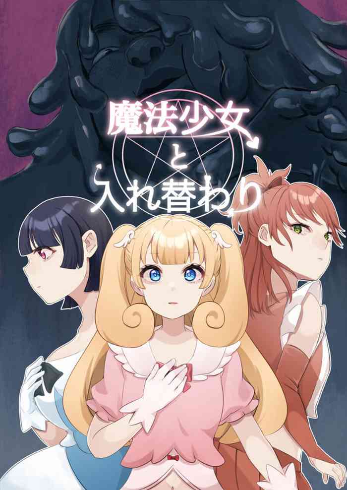Replacing the Magical Girl cover
