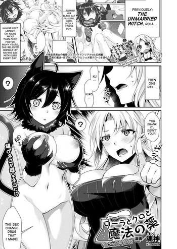 Rola and Kuro and the Magical Drug cover
