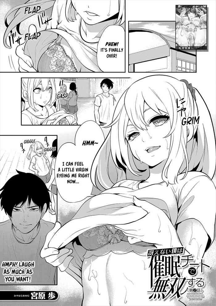Saenai Boku wa Saimin Cheat de Musou Suru Ch. 2 cover