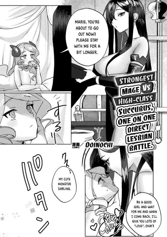 Saikyou Majutsushi VS Koui Succubus, Gachi Yuri Taiman Battle cover