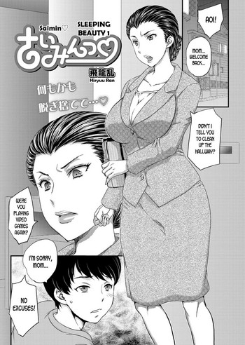 Saimin 3-6 cover