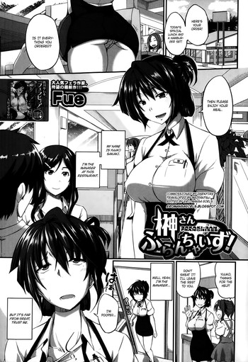 Sakaki-san Franchise cover