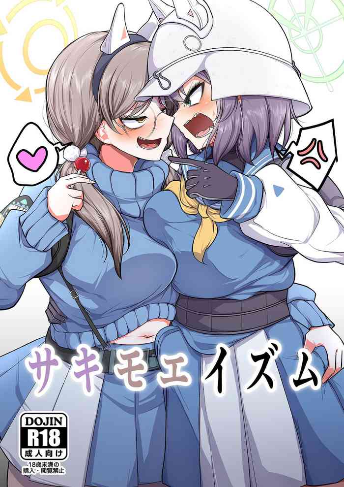 Sakimoeism cover