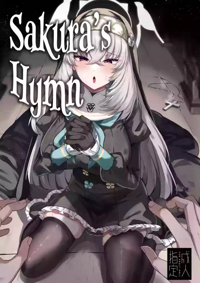Sakura's Hymn cover