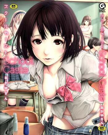 School Caste Prologue and Ch. 1-3 cover